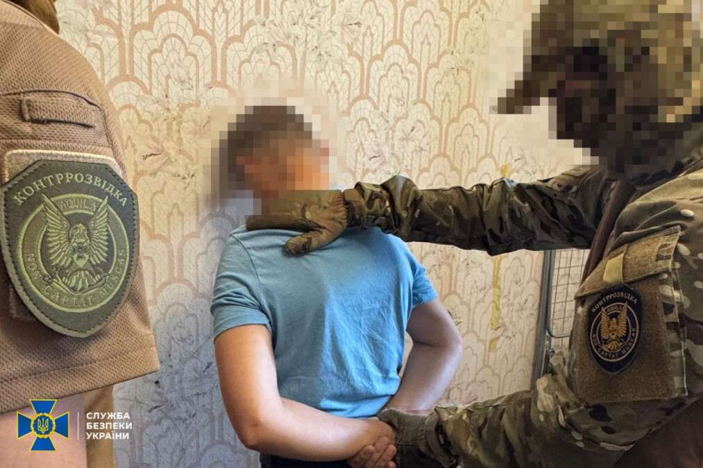 Спіймали агента гру