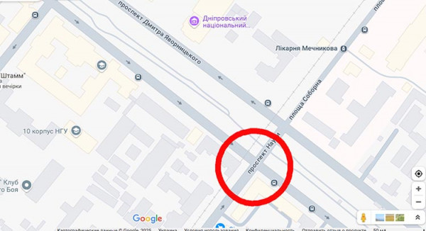 перекриття