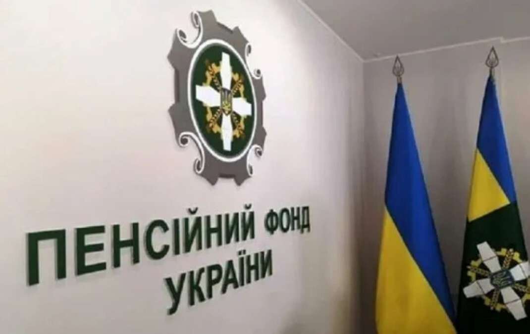 ПФУ нові функції