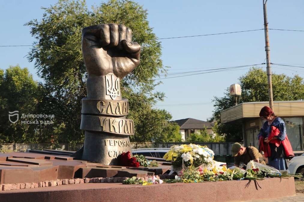 Меморіальний знак