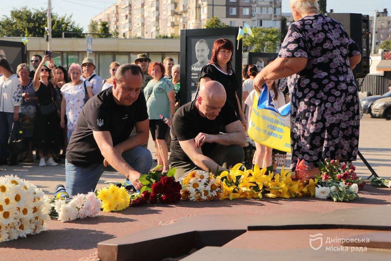 Меморіальний знак