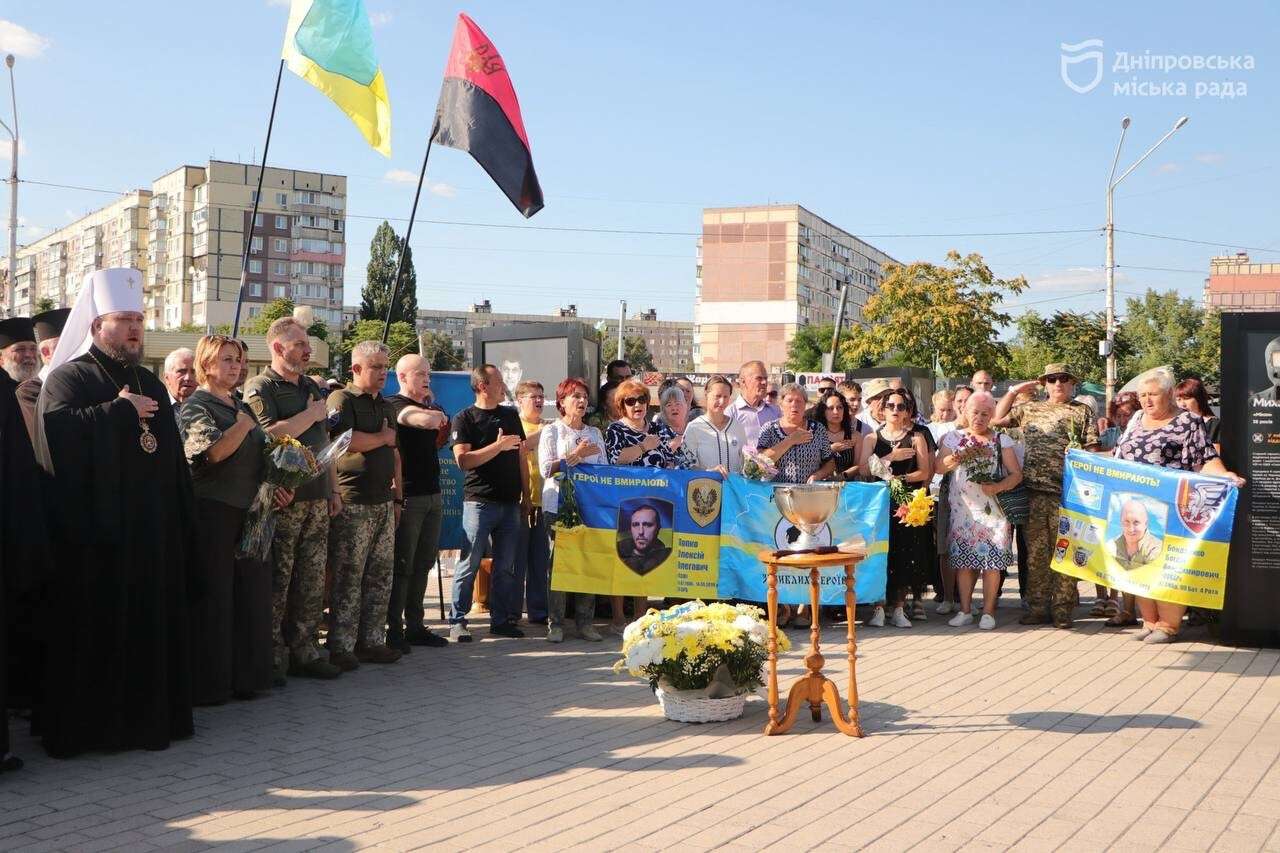 Меморіальний знак