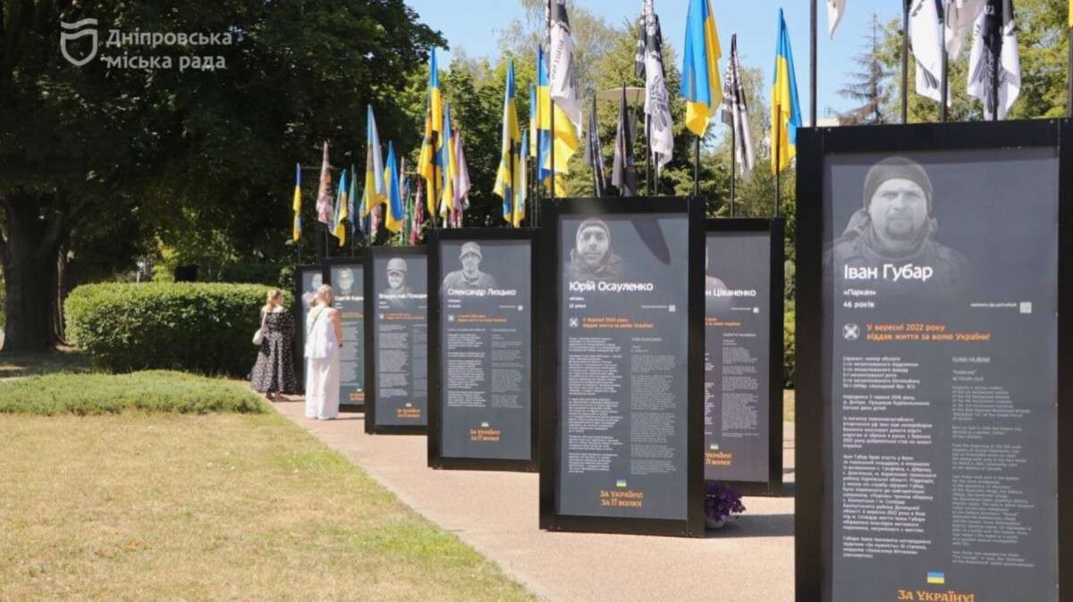 «Історії Героїв» - першу частину відкрили в Шевченківському районі