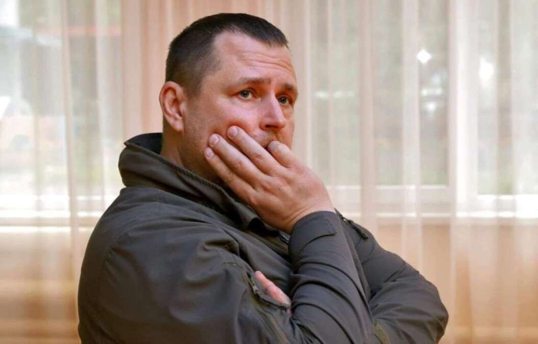 Філатов