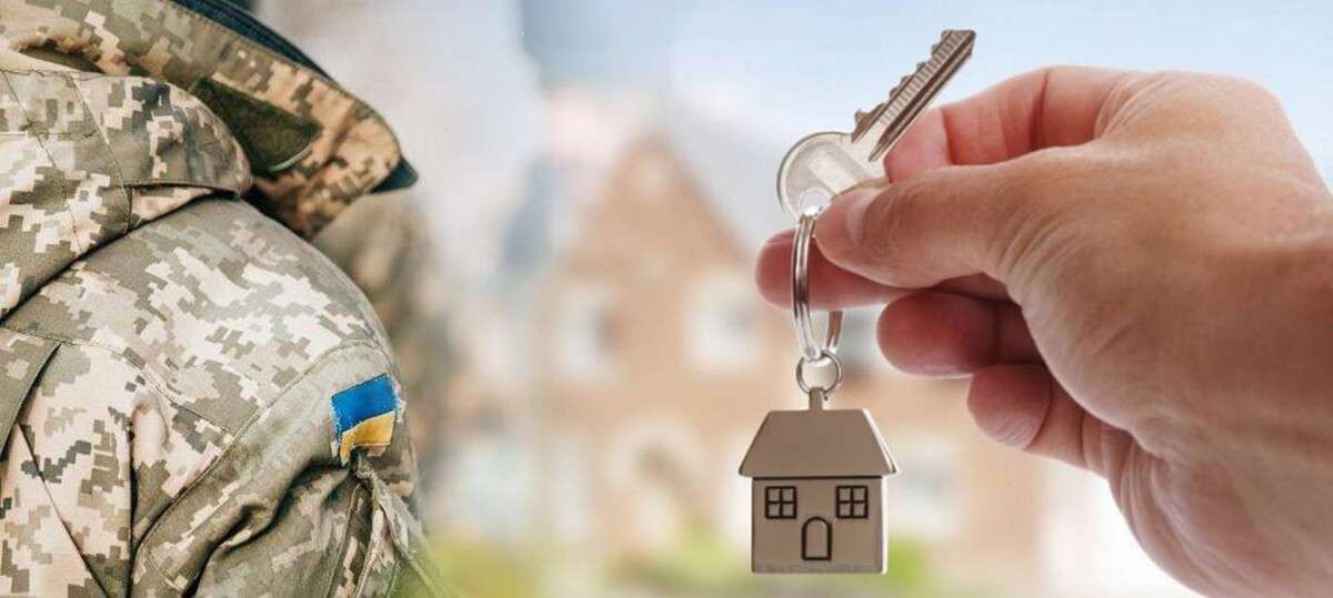 Житло військовим