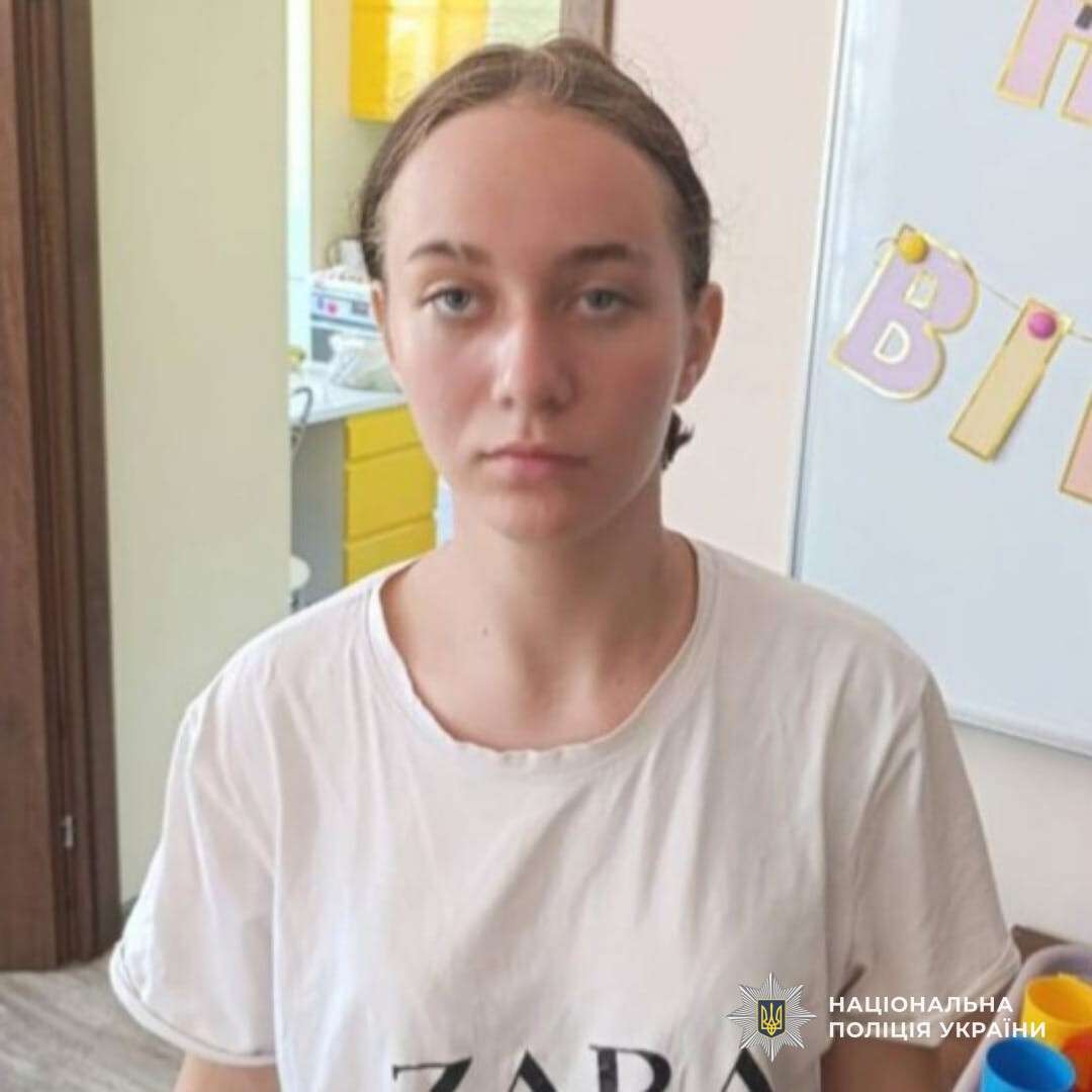Дарина Калашникова зникла