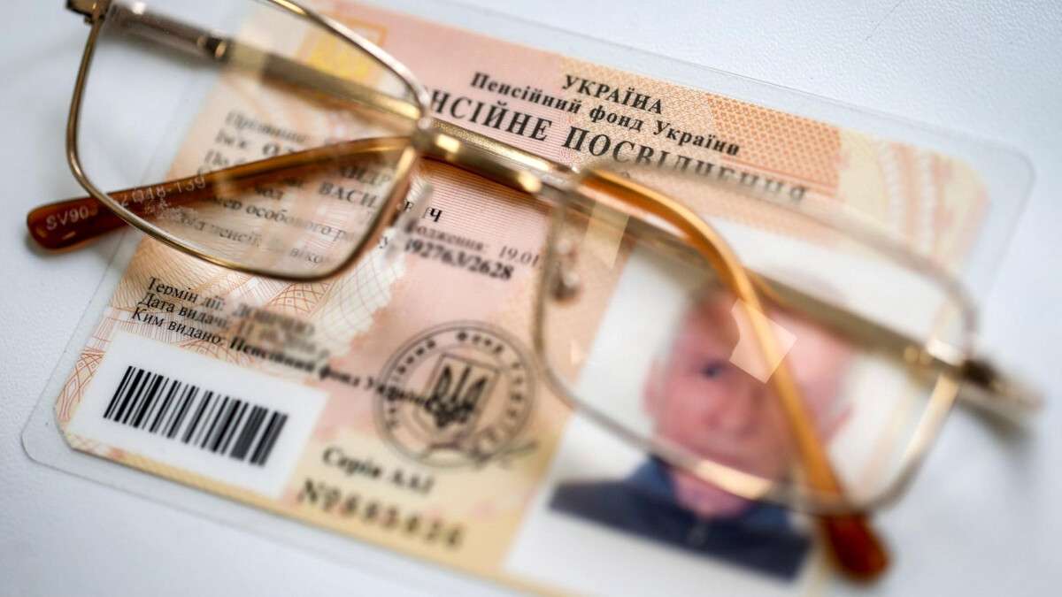 Відновлення пенсійного посвідчення