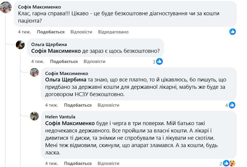 Керівника лікарні Мечникова Риженка звинуватив у корупції відомий блогер