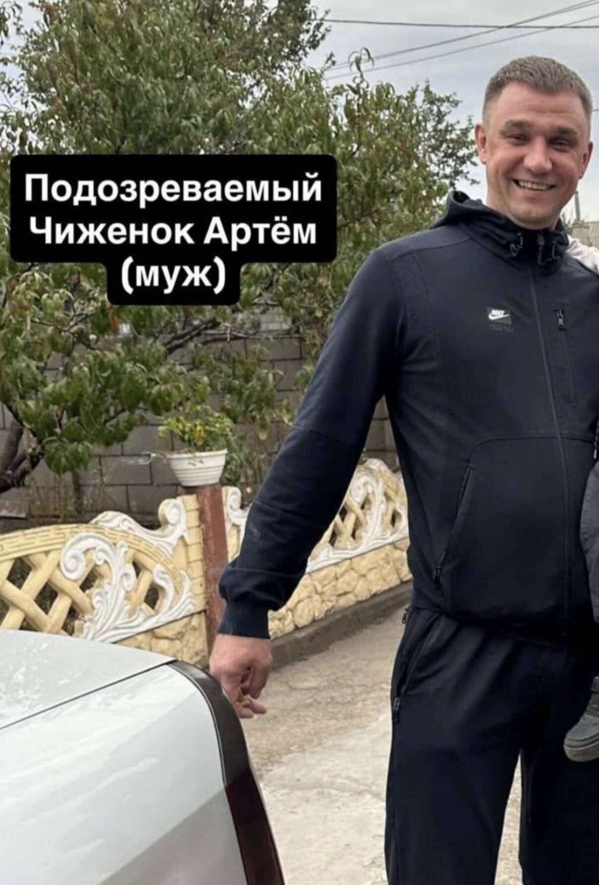 Артем Чиженок