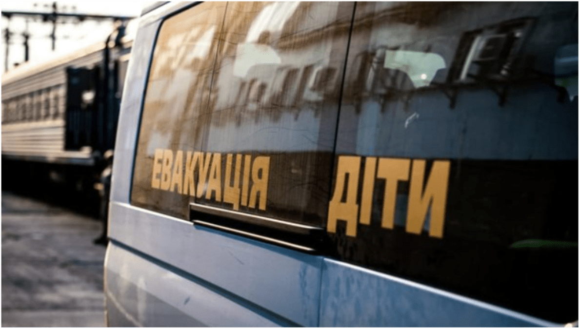 Примусова евакуація
