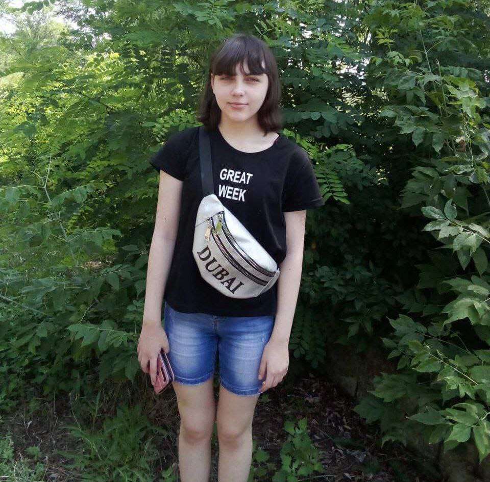 Зникла 16-річна Дар'я Ткачова на Дніпропетровщині
