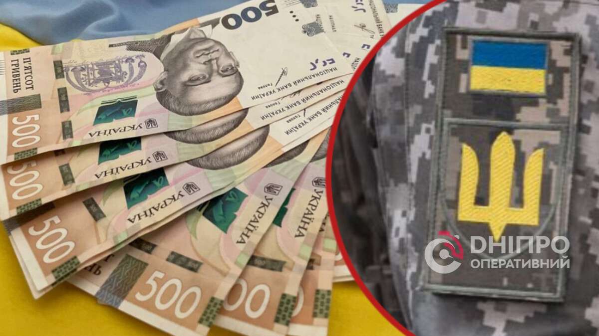 Грошова допомога родинам загиблих військових