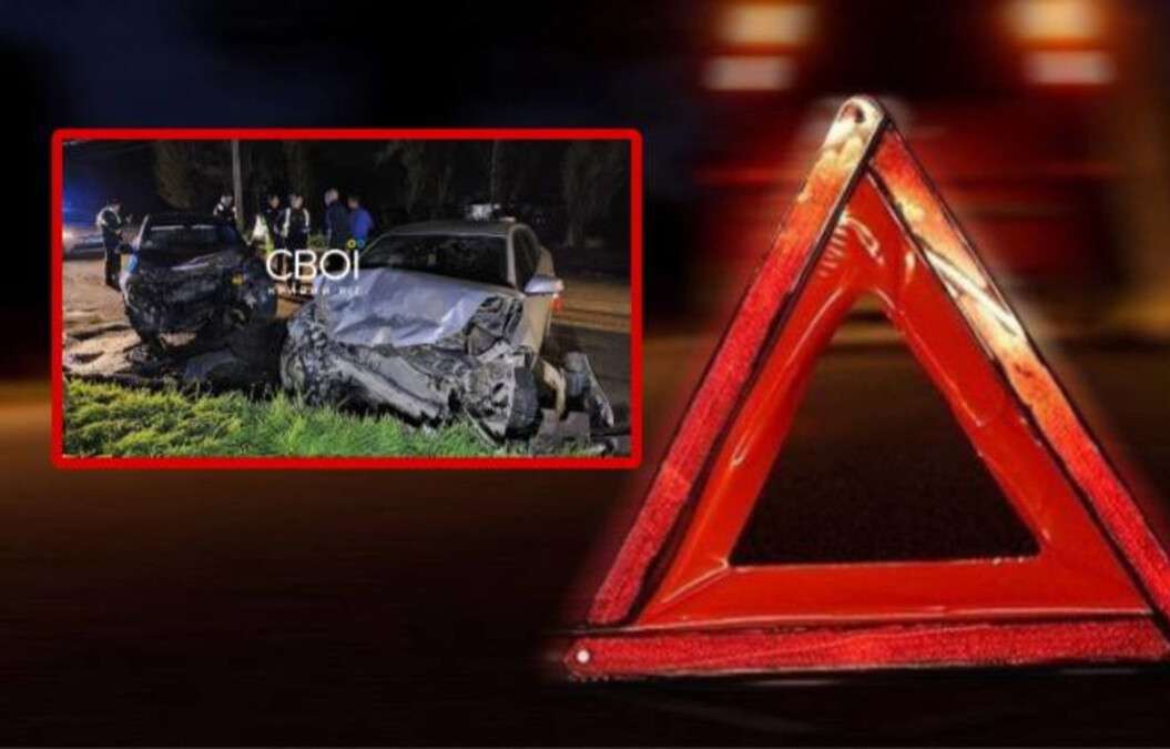 ДТП в Кривому Розі