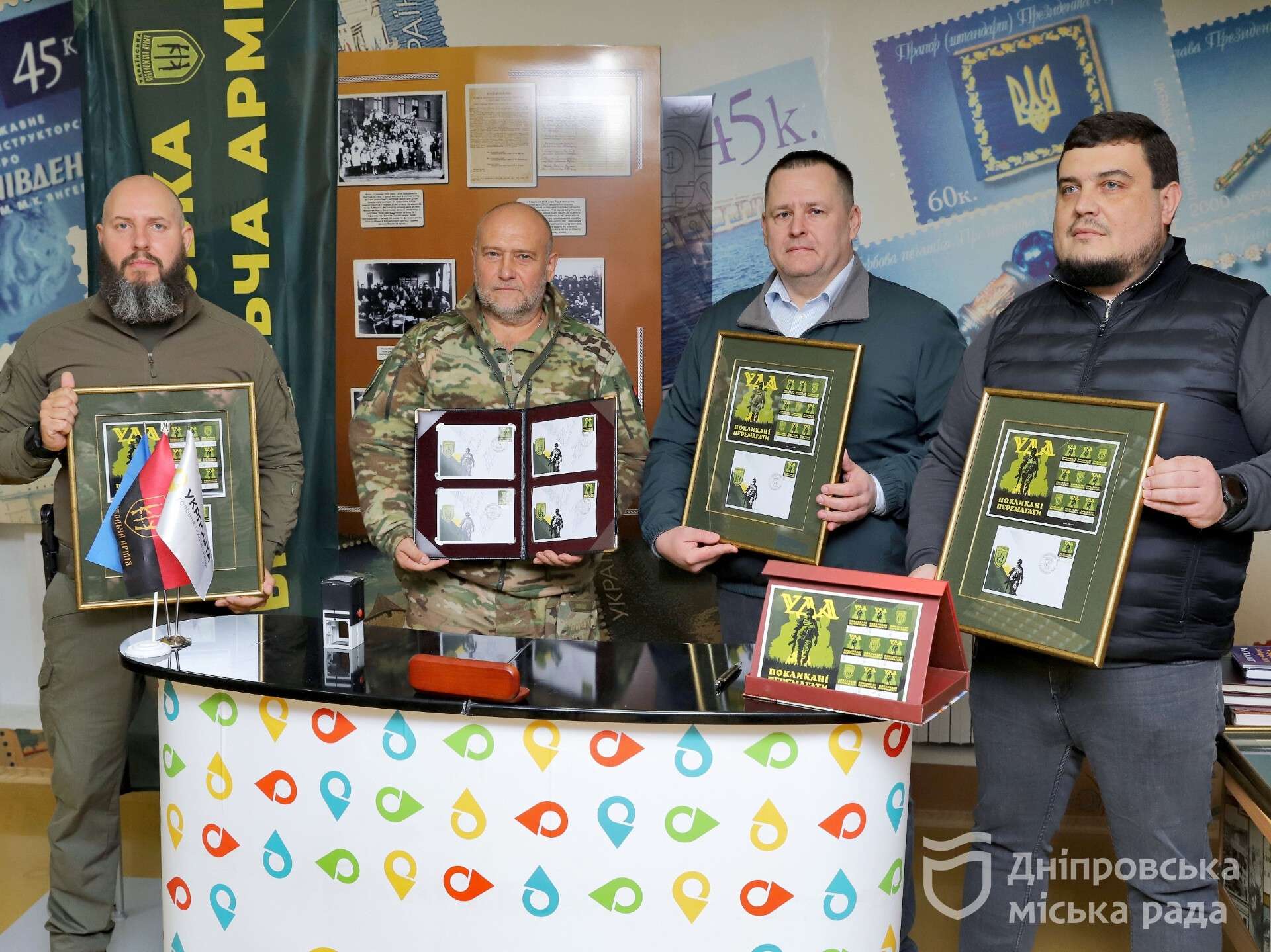 У Дніпрі провели спецпогашення поштової марки