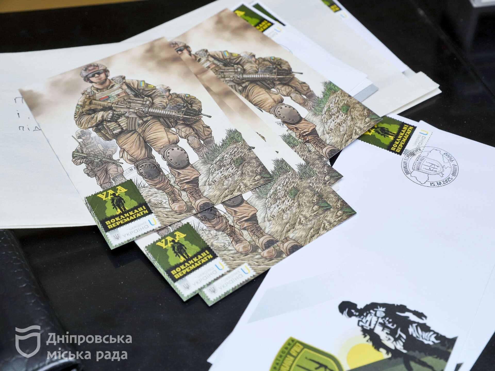 У Дніпрі провели спецпогашення поштової марки