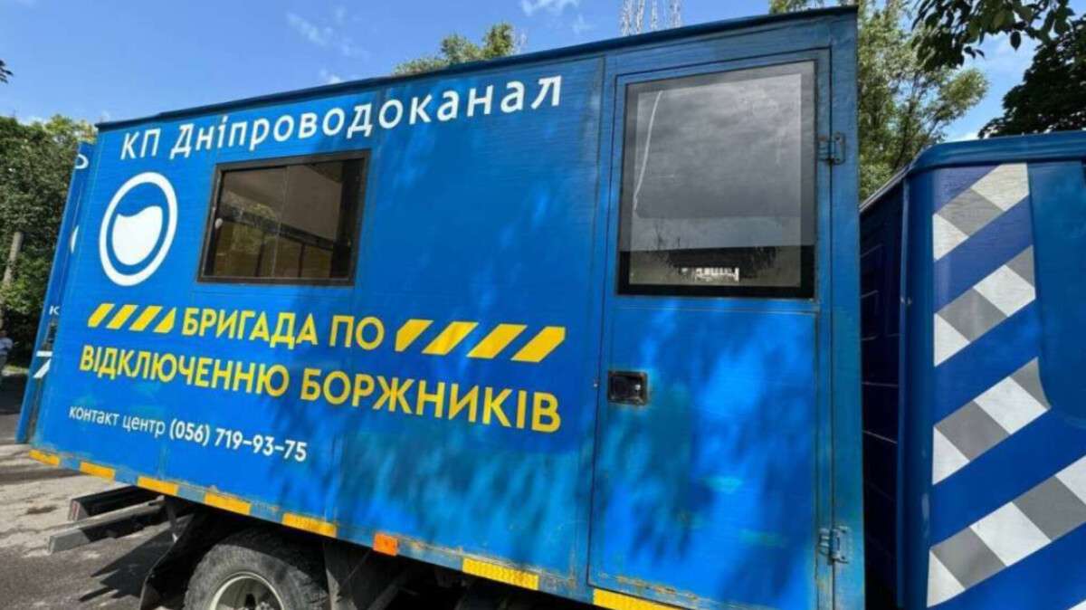 Відключення води боржникам 13-17 жовтня: адреси