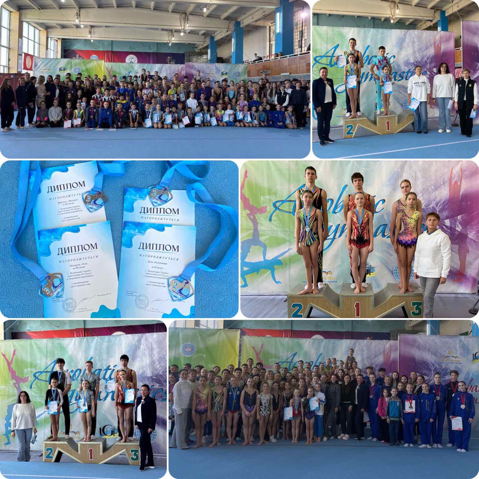 Вихованці кам'янської ДЮСШ №1 успішно виступили на всеукраїнських змаганнях зі спортивної акробатики