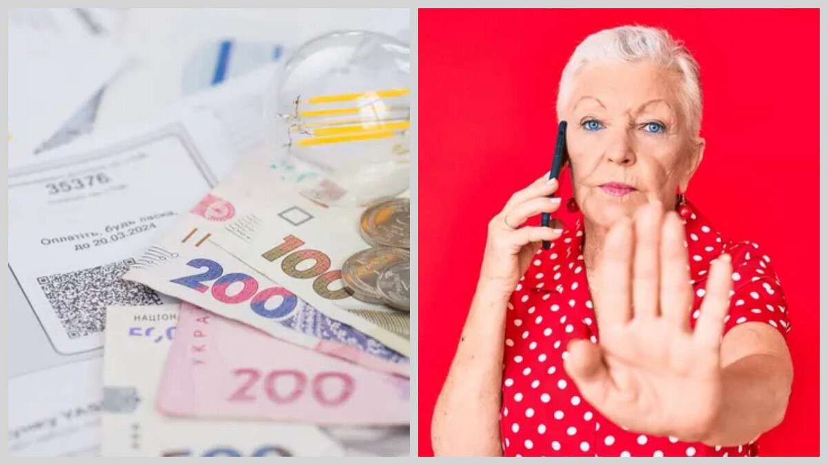 Борг за комуналку на 16 тисяч виявився фейком