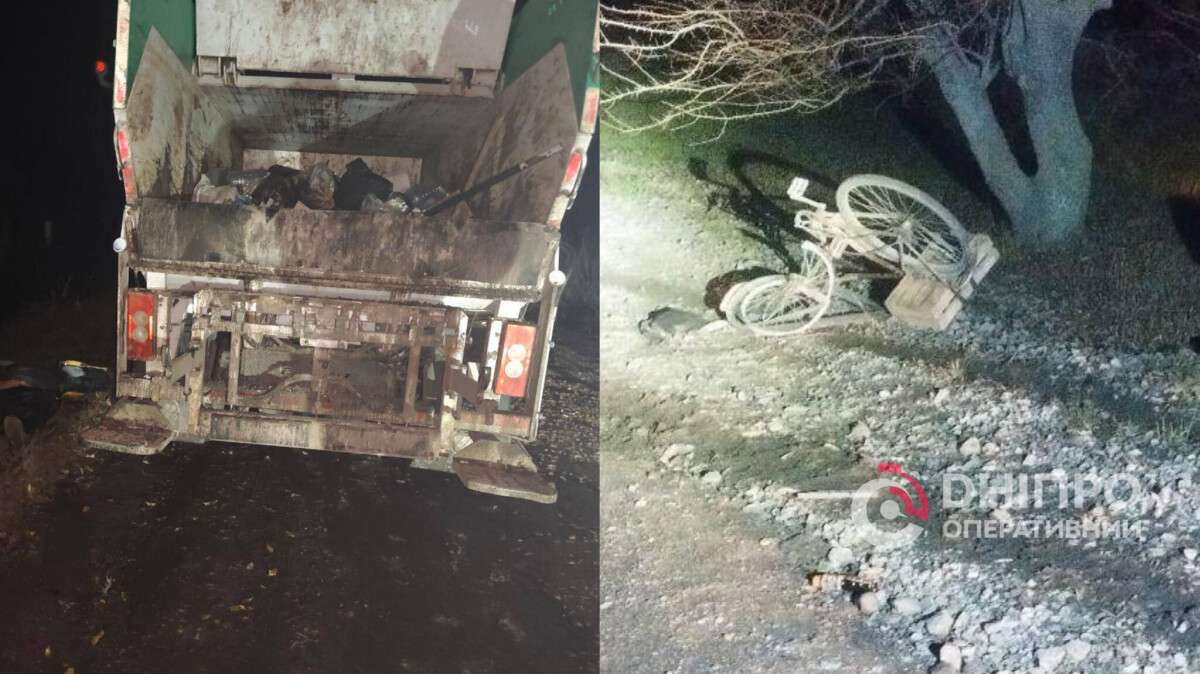 Смертельні ДТП на Дніпропетровщині 22 листопада - подробиці