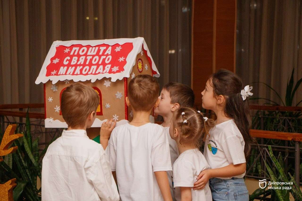 Діти Дніпра чекають на Новий рік