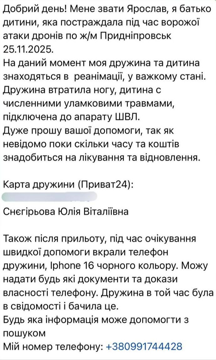 photo_2025-11-26_21-11-04