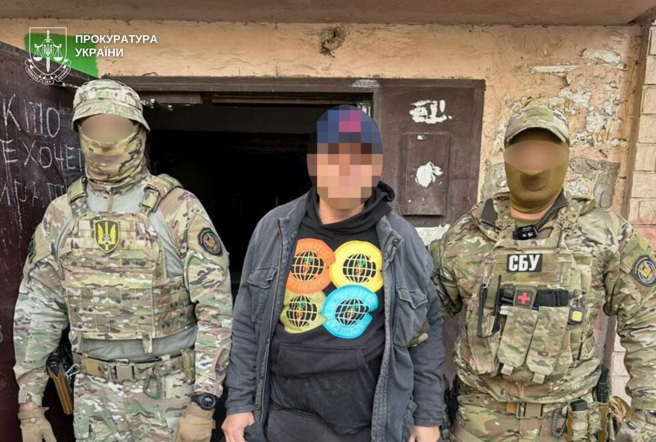 Спіймали агента рф