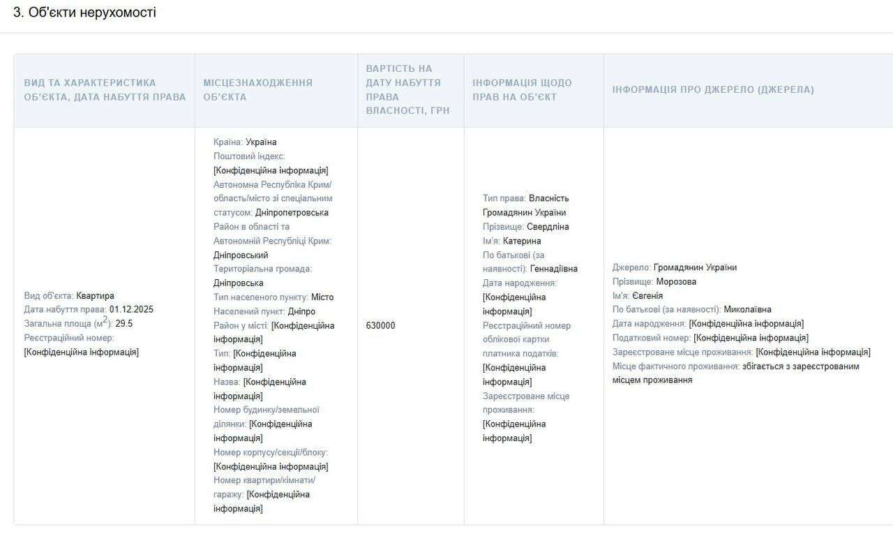 IMAGE 2025-12-24 17:47:51