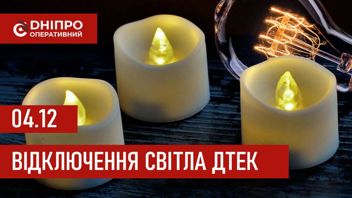 до сайт детек 04.12_