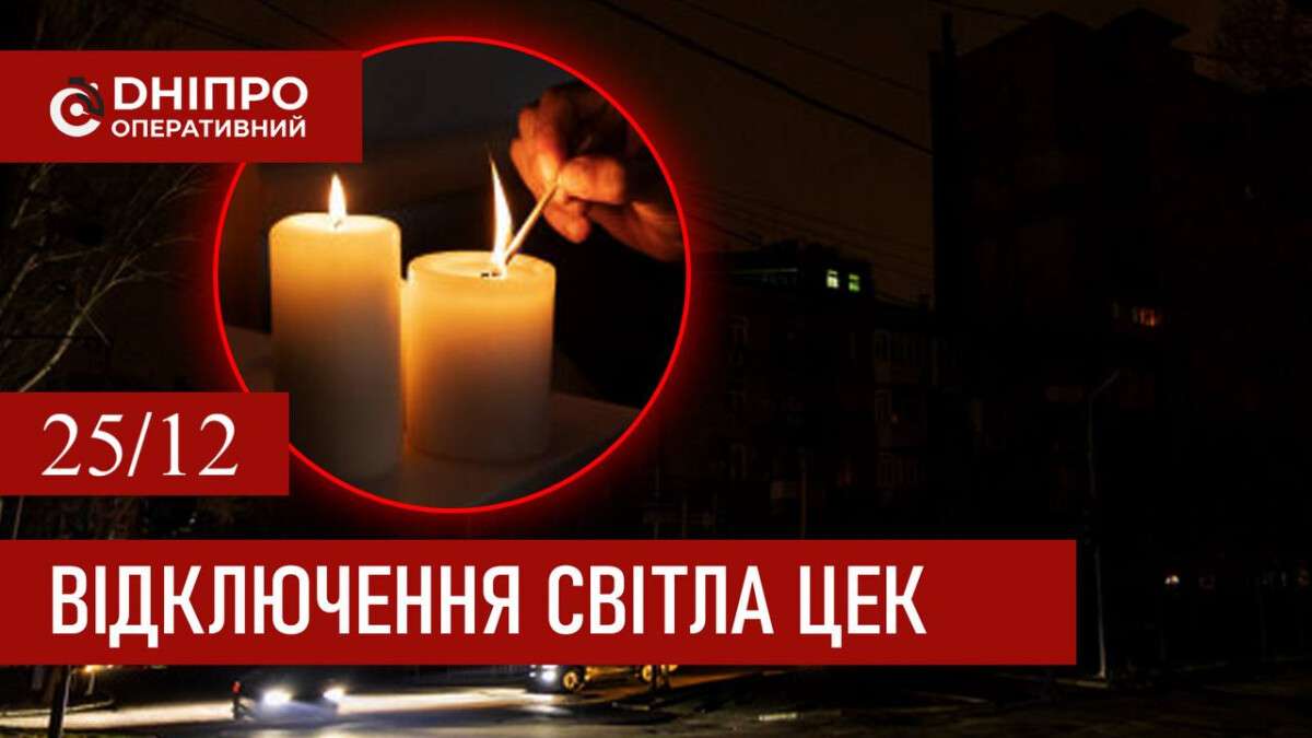 IMAGE 2025-12-24 20:19:59