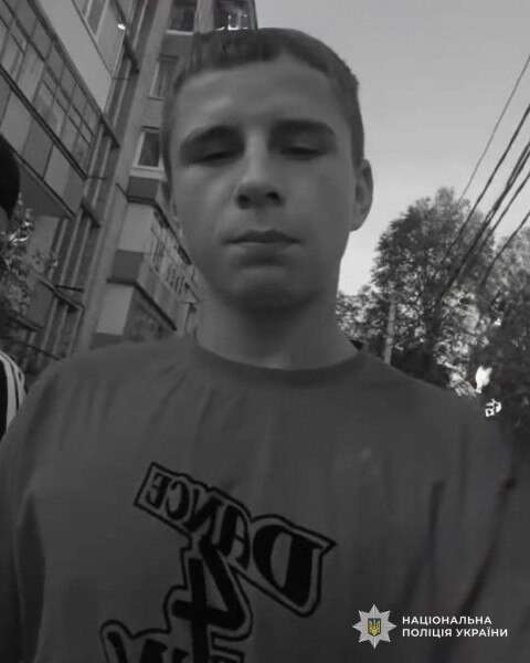 Зник безвісти підліток в Індустріальному районі 25 грудня - прикмети та фото