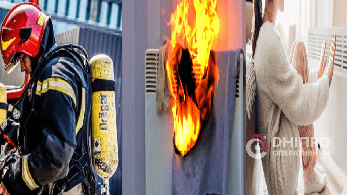 Пожежа від саморобного обігрівача
