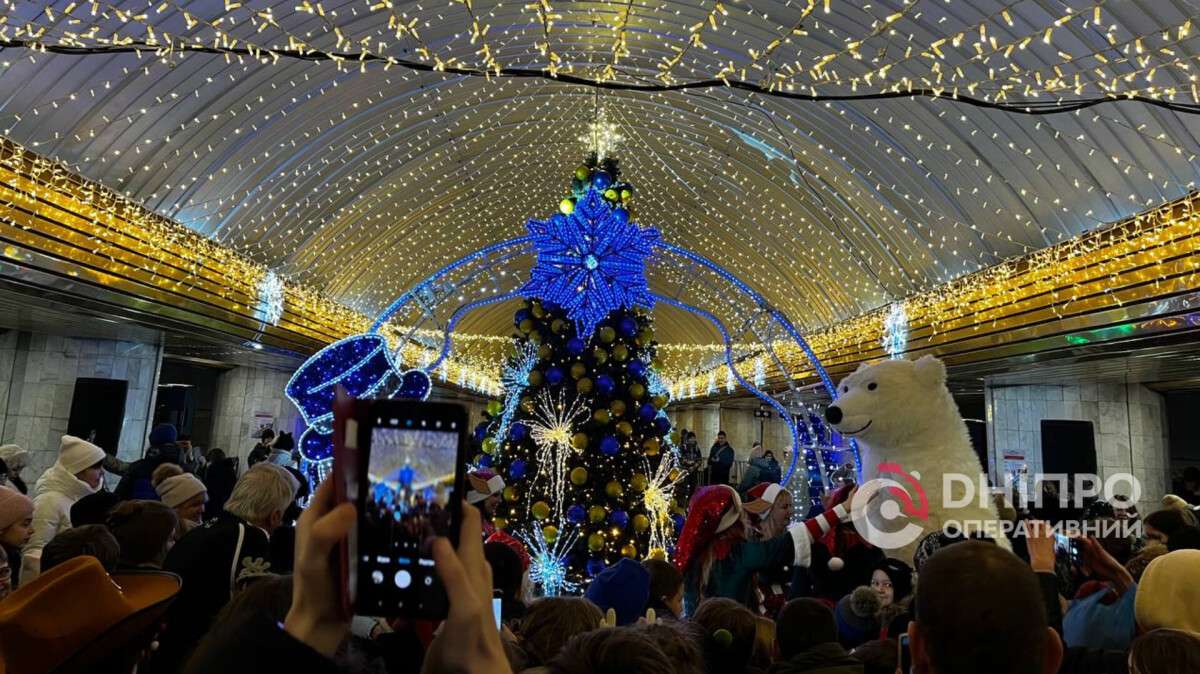 Відкриття міської ялинки у Дніпрі 26 грудня - скільки працюватиме локація
