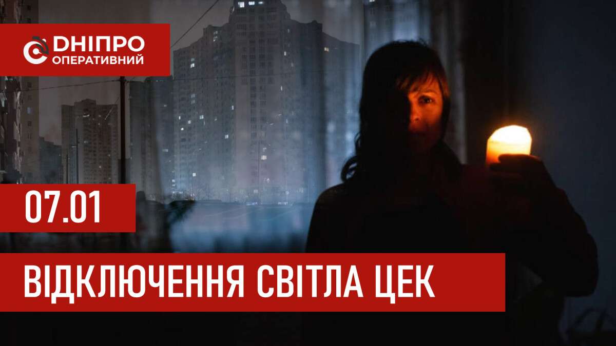 до сайт цек 07