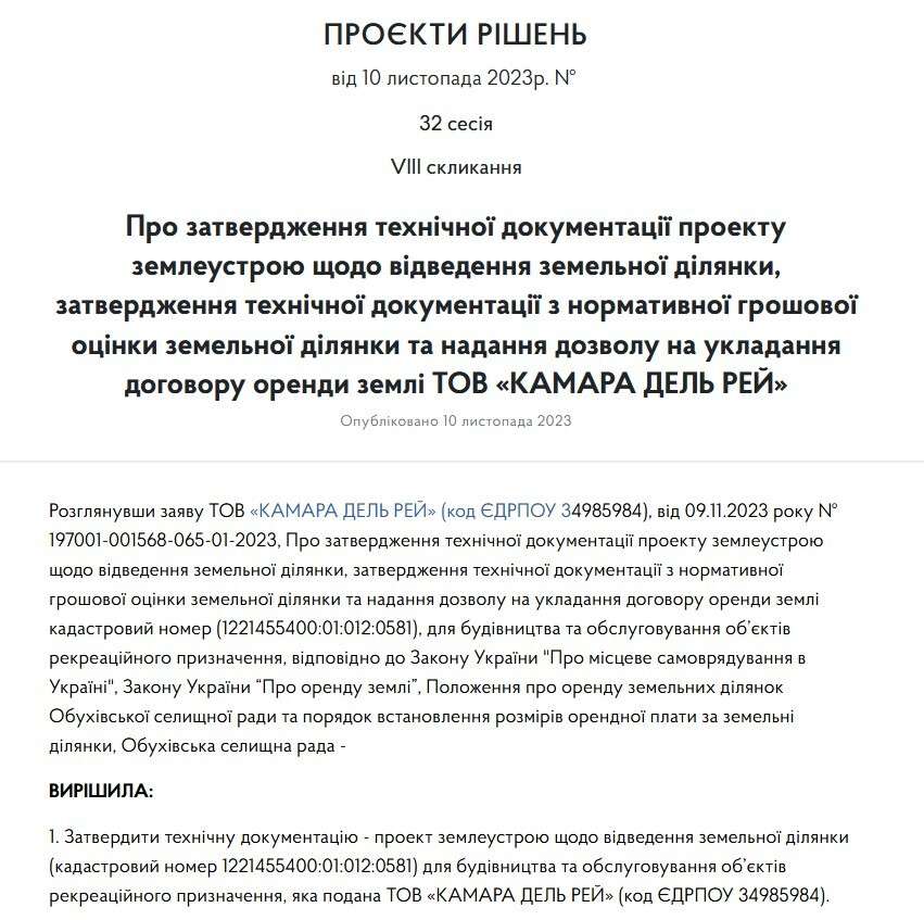 Як Краснов отримав гектари лісу в елітному передмісті Дніпра