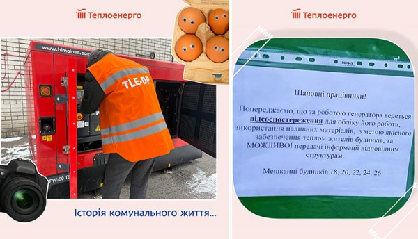 photo_2026-01-28_19-05-23