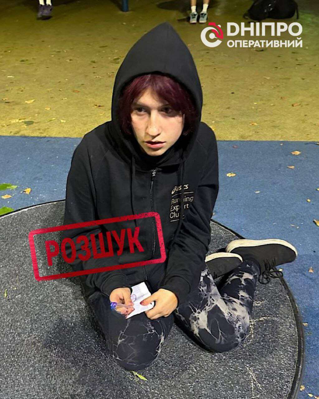 Зникла 13-річна дівчина в АНД районі: пошуки продовжуються - 10.01.2026