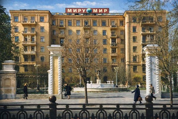 Фонтан на проспекті Яворницького (у 1950-х К. Маркса)