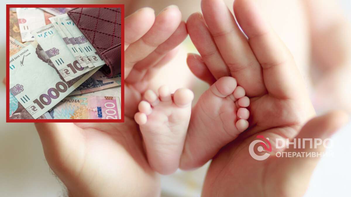 Оновлені виплати на дітей: як отримати та що варто знати