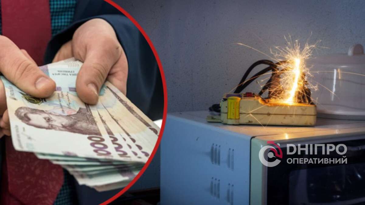 Компенсація за згорілу техніку: хто, скільки та як зможе отримати