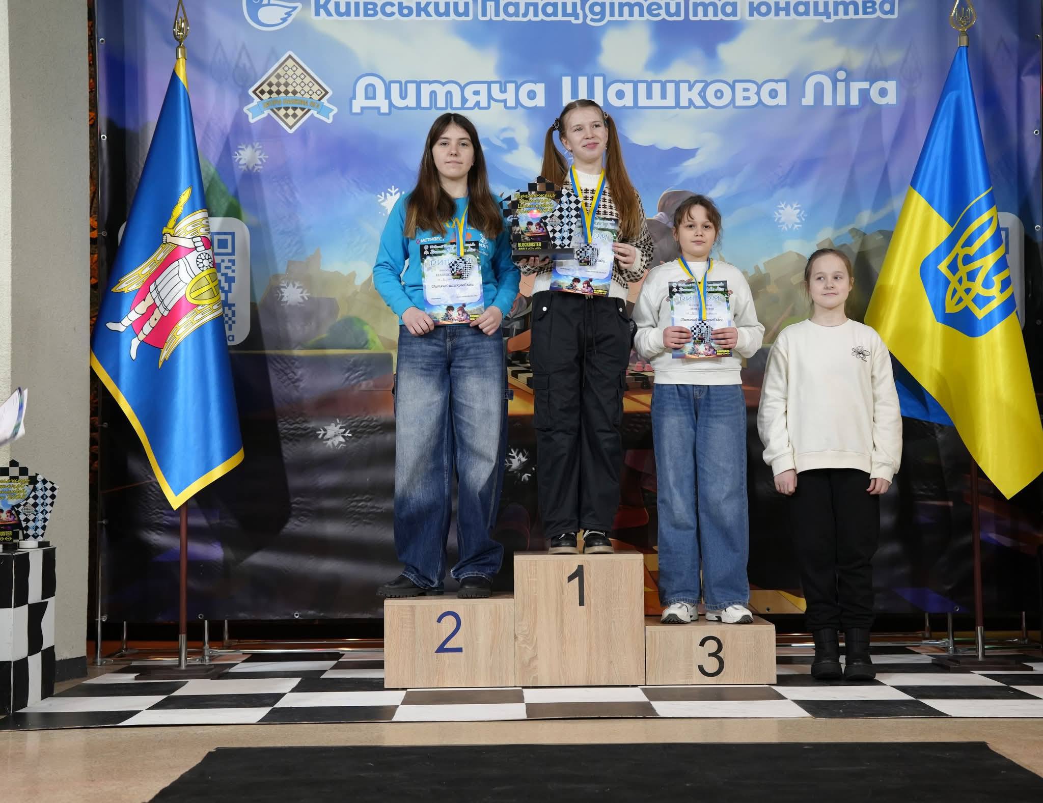 Юні шашкісти Кам’янського - серед призерів фіналу Дитячої Шашкової ліги