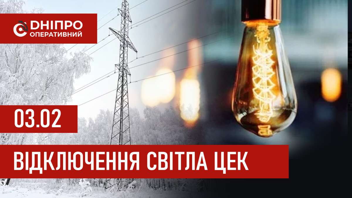 до сайт цек 03