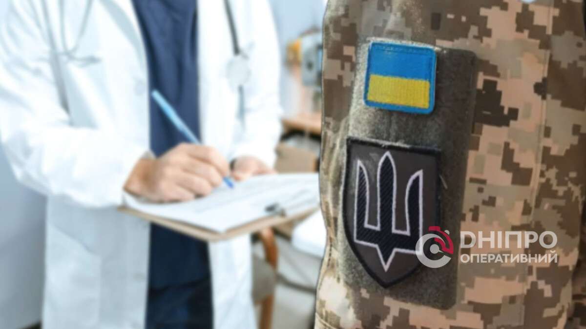 Повторне проходження ВЛК