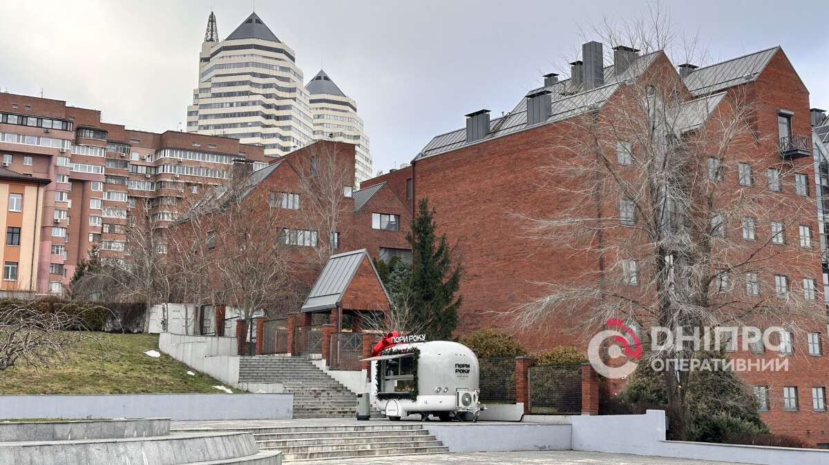 Погода у Дніпрі зима