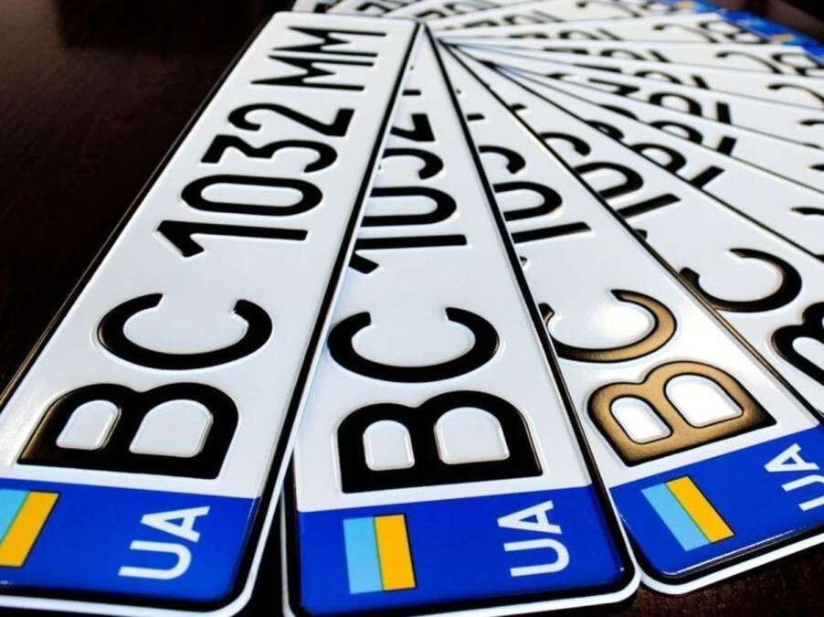 Номерні знаки на авто Дніпро ціна 2026