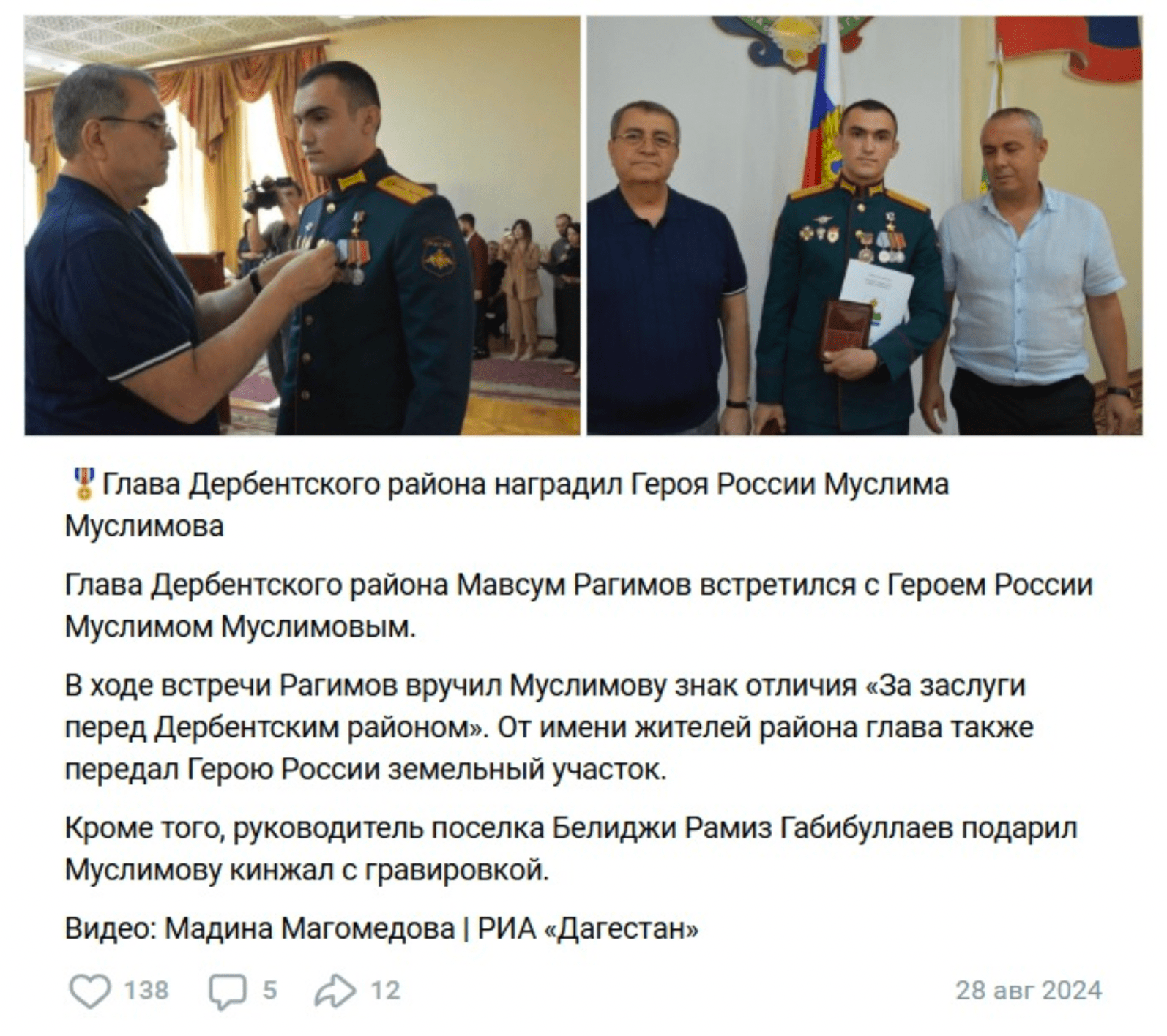 Військовий злочинець