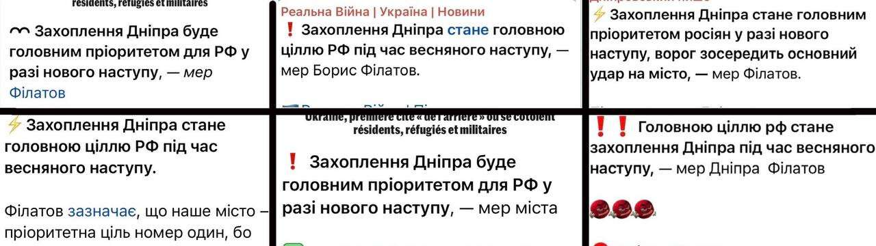 Борис Філатов спростував фейк про те, що Дніпро нібито &laquo;стане головною ціллю наступу рф&raquo;