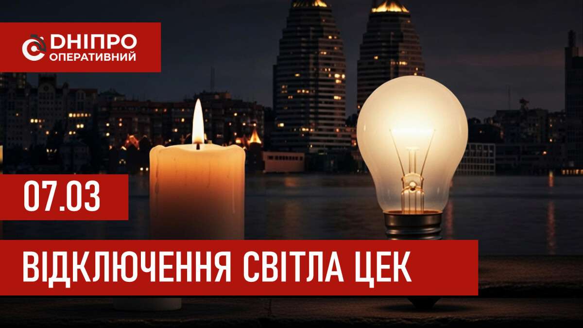 до сайт цек 07