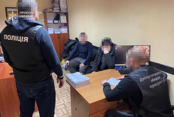 Приклад 2 - 20