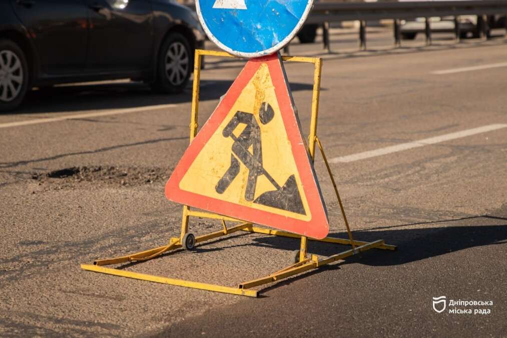 У Дніпрі стартував сезон ремонту доріг: де вже ліквідовують ями