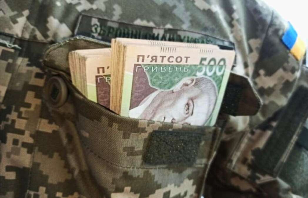 Виплати сім’ям зниклих безвісти